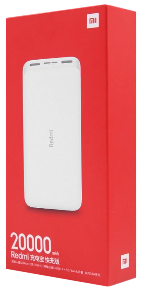 внешний аккумулятор Xiaomi Redmi Powerbank Fast Charge 20000mAh white