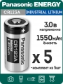 батарейка литиевая 3v Panasonic CR123A INDUSTRIAL 5шт. 