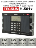 всеволновый радиоприемник высокого класса Tecsun H-501x (export version) black