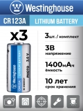 батарейки Westinghouse CR123A 3шт. 