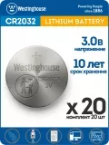 батарейки Westinghouse CR2032 20шт. 