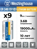 литиевые промышленные батарейки Westinghouse ER 34615Y (D) axial wires 9шт. 