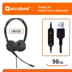гарнитура для компьютера с микрофоном Accutone UB120 USB