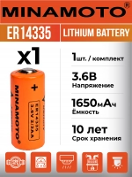 батарейка Minamoto ER 14335(2/3AA)
