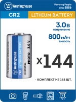 батарейка Westinghouse CR2 144шт.