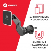 автомобильный держатель Arroys Vent-SM2
