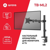 кронштейн для монитора и ТВ Arroys TB-ML2