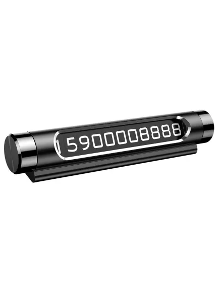 держатель для номера телефона в машину Baseus All Metal Temporary Parking Number Plate (dual-number version)