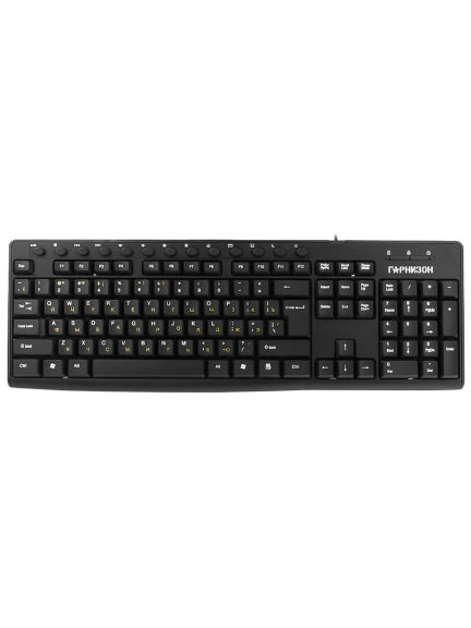 клавиатура Гарнизон GKM-125