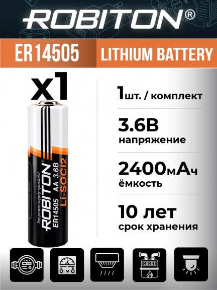 батарейка Robiton ER 14505 (AA)