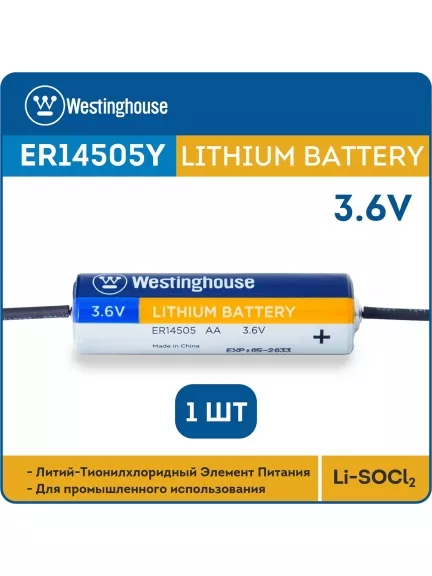 литиевая батарейка 3.6 В Westinghouse ER 14505Y (AA) axial wires