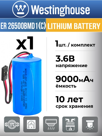 батарейка 3.6 В с коннектором Dupont 2,54 (BLS-2) Westinghouse ER 26500BMD1 (C) connector