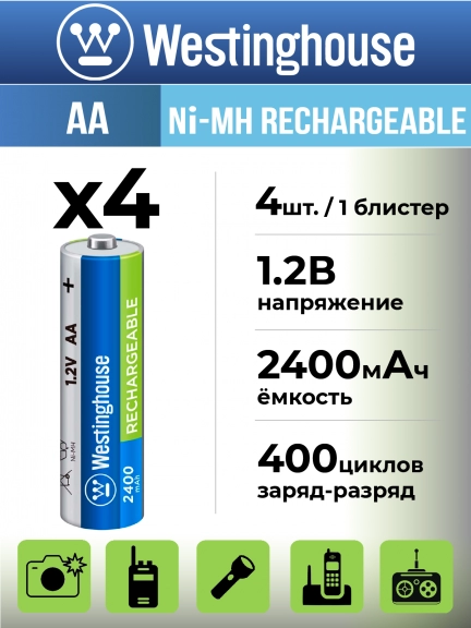 аккумулятор Westinghouse 2400 mAh  R6/AA  Max-BP4