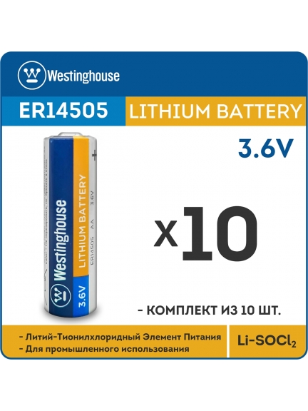 литиевые батарейки 3.6 В Westinghouse ER 14505 (AA) 10шт.