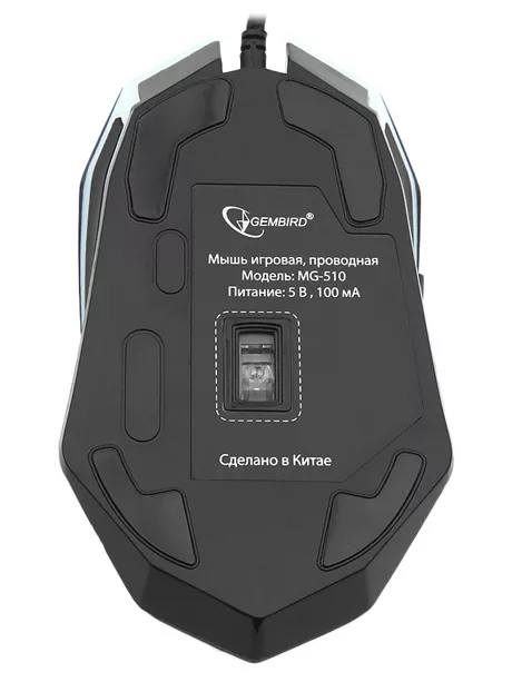 мышь игровая Gembird MG-510 black