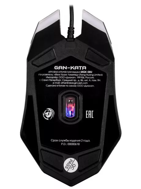 игровая мышь Dialog Gan-Kata MGK-08U black