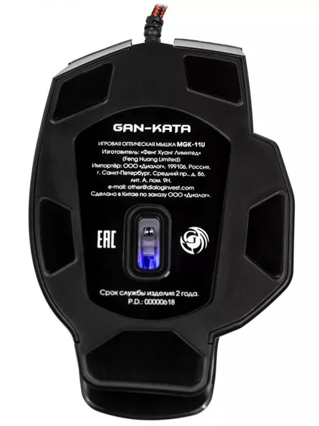 игровая мышь Dialog Gan-Kata MGK-11U black