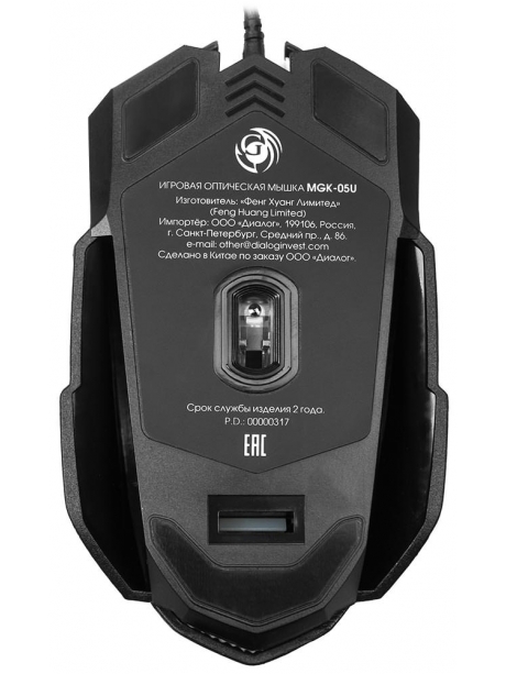 игровая мышь с подсветкой Dialog Gan-Kata MGK-05U black
