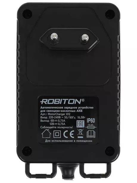 зарядное устройство Robiton MotorCharger 612 