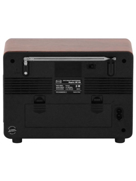 радиоприемник с аккумулятором и блютуз MAX МR-450 дерево