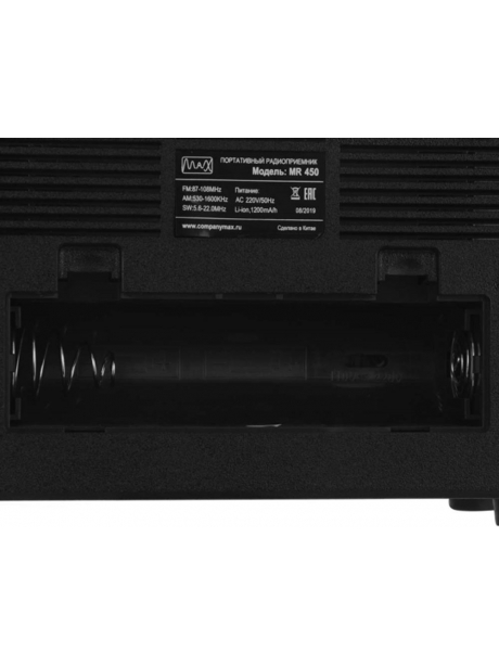 радиоприемник с аккумулятором и блютуз MAX МR-450 дерево