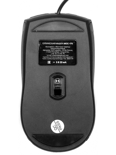 мышь компьютерная Dialog MOC-17U black