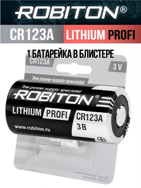 батарейка Robiton CR123A PROFI-BL1 