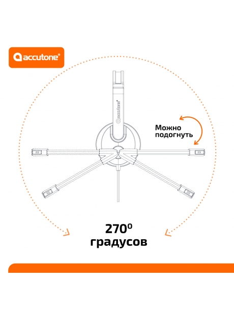USB гарнитура для компьютера Accutone UB101 USB black