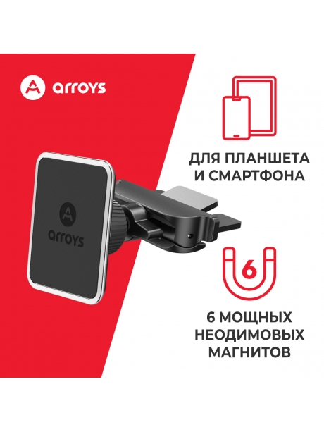 держатель для смартфона и планшета  в CD слот Arroys CD-SM1 black