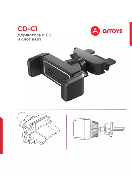 держатель смартфона в CD слот Arroys CD-C1 black