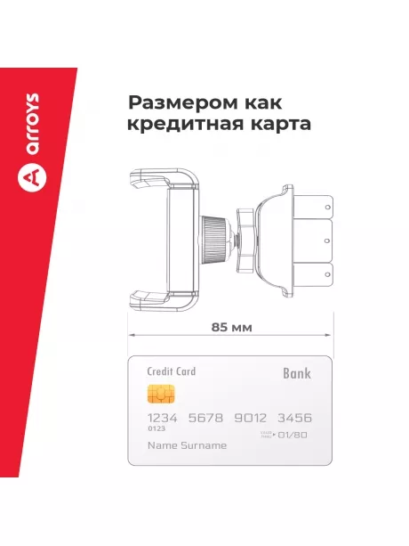 держатель смартфона в CD слот Arroys CD-C1 black