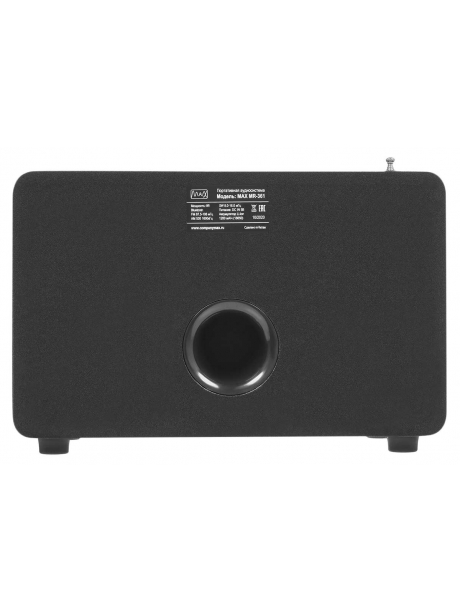 радиоприемник MAX МR-361 red