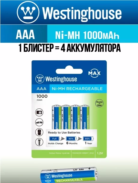аккумулятор Westinghouse 1000 mAh  R03/AAA  Max-BP4 