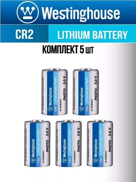 батарейки Westinghouse CR2 5шт. 