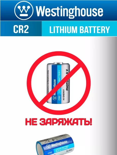 батарейки Westinghouse CR2 10шт. 