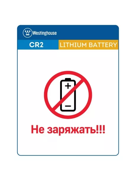 батарейки Westinghouse CR2 10шт. 