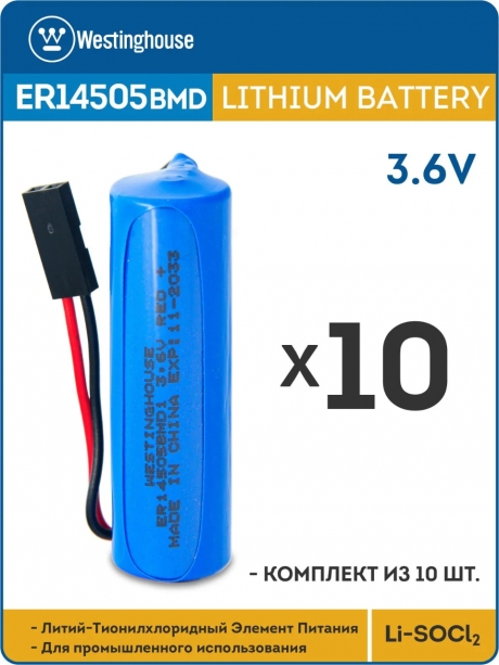 батарейки 3.6 В с коннектором Dupont 2,54 (BLS-2) Westinghouse ER 14505BMD1 (AA) connector 10шт. 