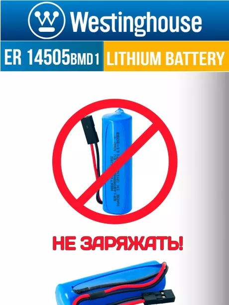 батарейки 3.6 В с коннектором Dupont 2,54 (BLS-2) Westinghouse ER 14505BMD1 (AA) connector 5шт. 