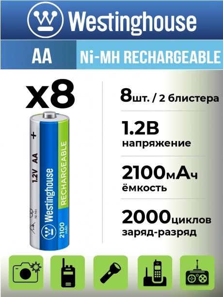 аккумуляторы Westinghouse 2100 mAh  R6/AA 8шт. 
