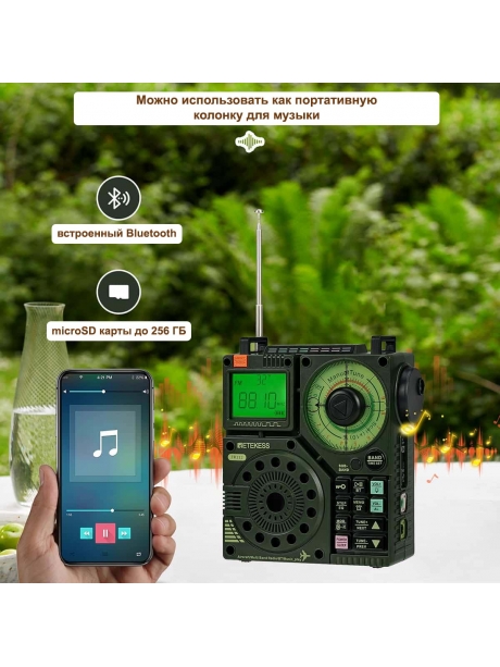 портативный цифровой радиоприемник Retekess TR112 green