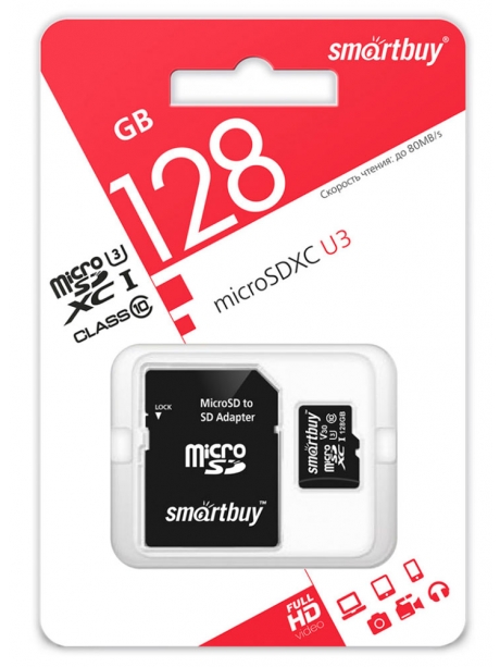карта памяти SmartBuy 128GB microSDXC Class10 U3 