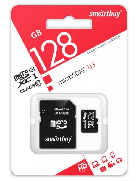 карта памяти SmartBuy 128GB microSDXC Class10 U3 