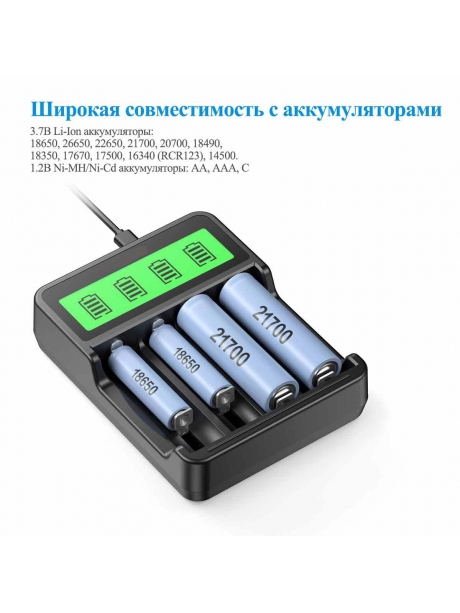 зарядное устройство Comodata CH-5 черный