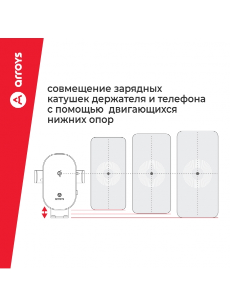 автомобильный держатель Arroys Vent-W3 black