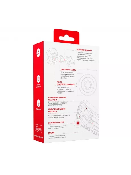 автомобильный держатель Arroys Vent-MS3 black