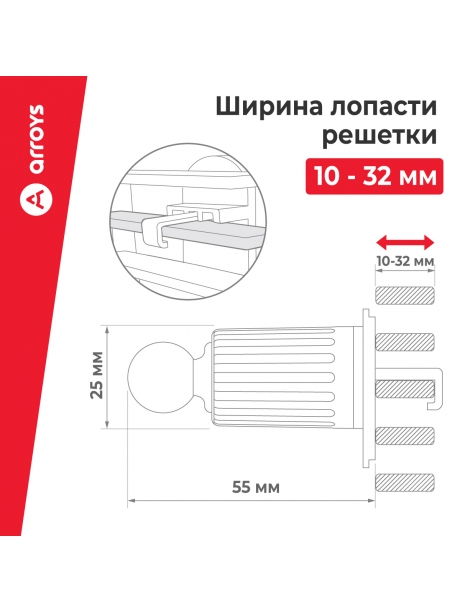 автомобильный держатель Arroys Vent-MS2H black
