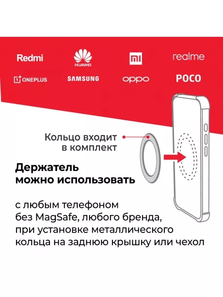 автомобильный держатель Arroys Vent-MS2H black