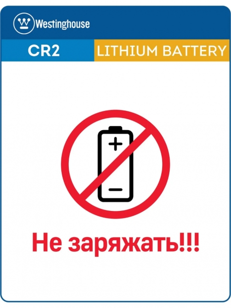 батарейка Westinghouse CR2 144шт. 