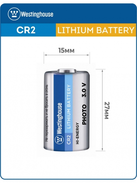 батарейка Westinghouse CR2 144шт. 