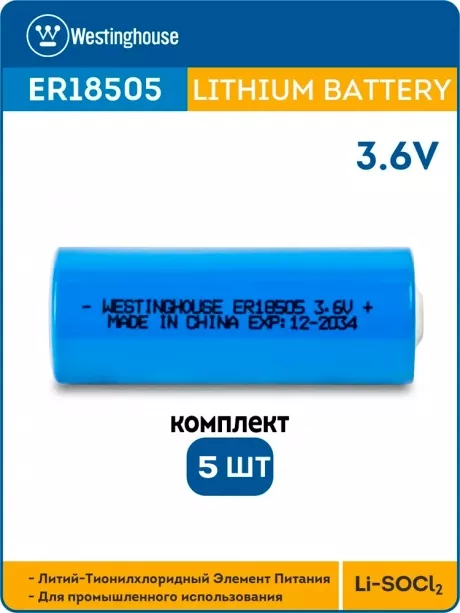батарейка литиевая для счётчика Westinghouse ER 18505 5шт. 